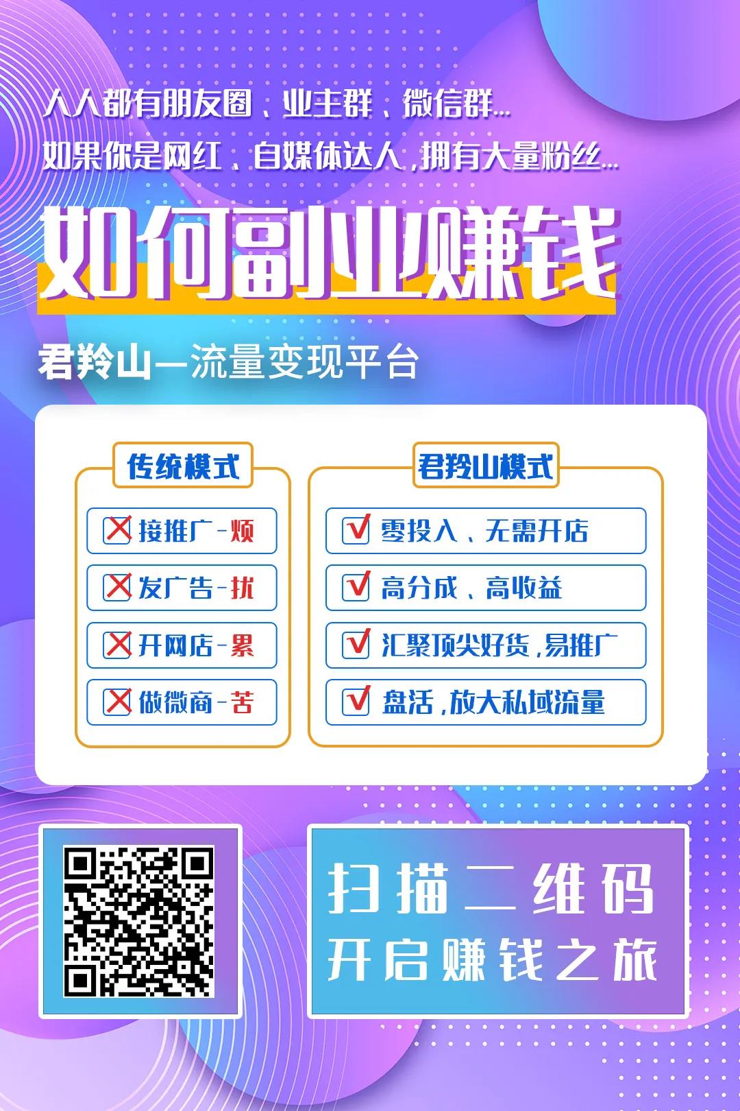 君羚山升级啦，客户经理功能全新上线！